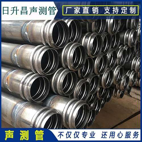 封开声测管的性能试验项目、取样数量及方法