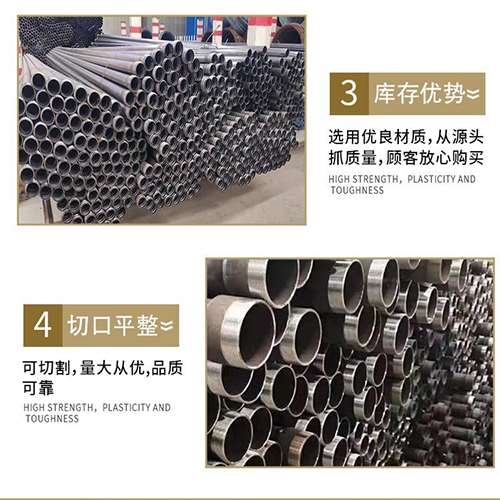 封开声测管用于灌浆和工程施工的注意事项