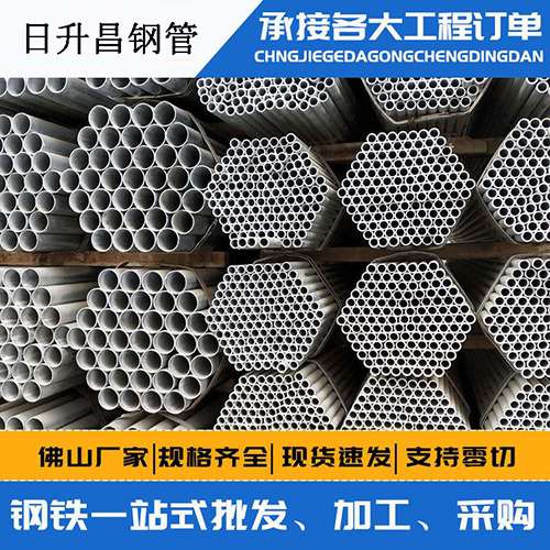 封开声测管的性能检测试验