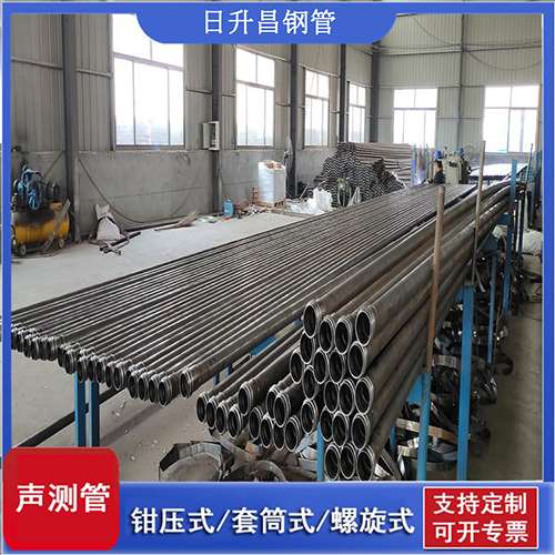 封开50声测管材质是无缝钢管吗?